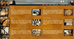 Desktop Screenshot of fortboyard.ru